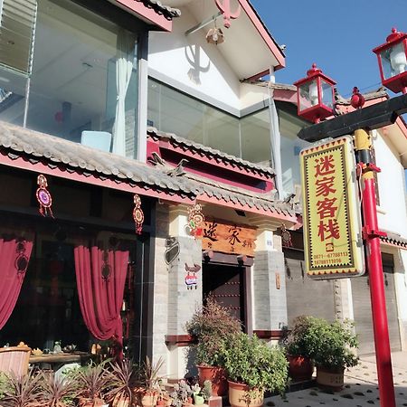 Stone Forest Mijia Guest House Shilin Exterior photo