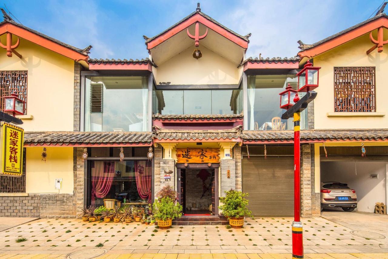 Stone Forest Mijia Guest House Shilin Exterior photo